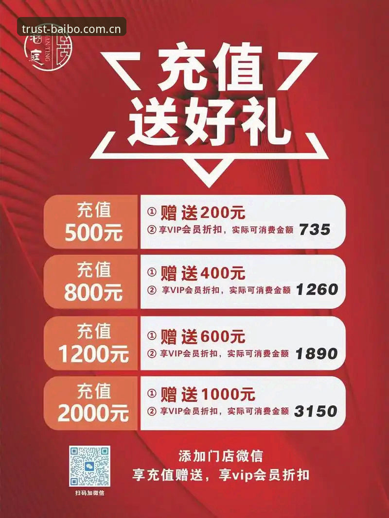 百博体育充值必备 百博体育充值必备:自助充值与人工充值全面对比,哪种更适合你?