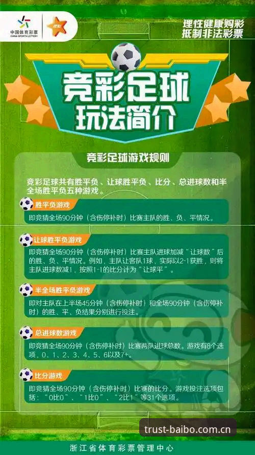 百博体育使用教程攻略 百博体育使用教程攻略vs自助操作:哪个更适合新手投注?